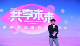 光合行动深圳站：抢夺用户时间成关键竞争