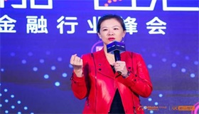 聚焦品传效 UC神马举办金融行业峰会