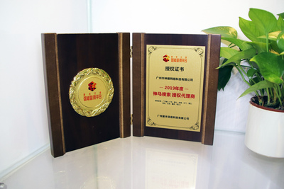 2019年神马搜索授权代理商